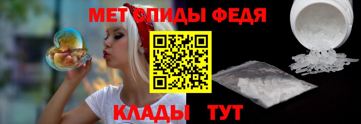 Amphetamine  Amphetamine  Вход с VPN  АМФЕТАМИН Premium  Саров 