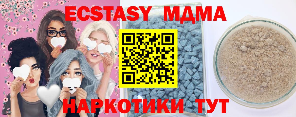 Саров  ЭКСТАЗИ таблы  купить наркотик  Вход с VPN  Экстази mix 