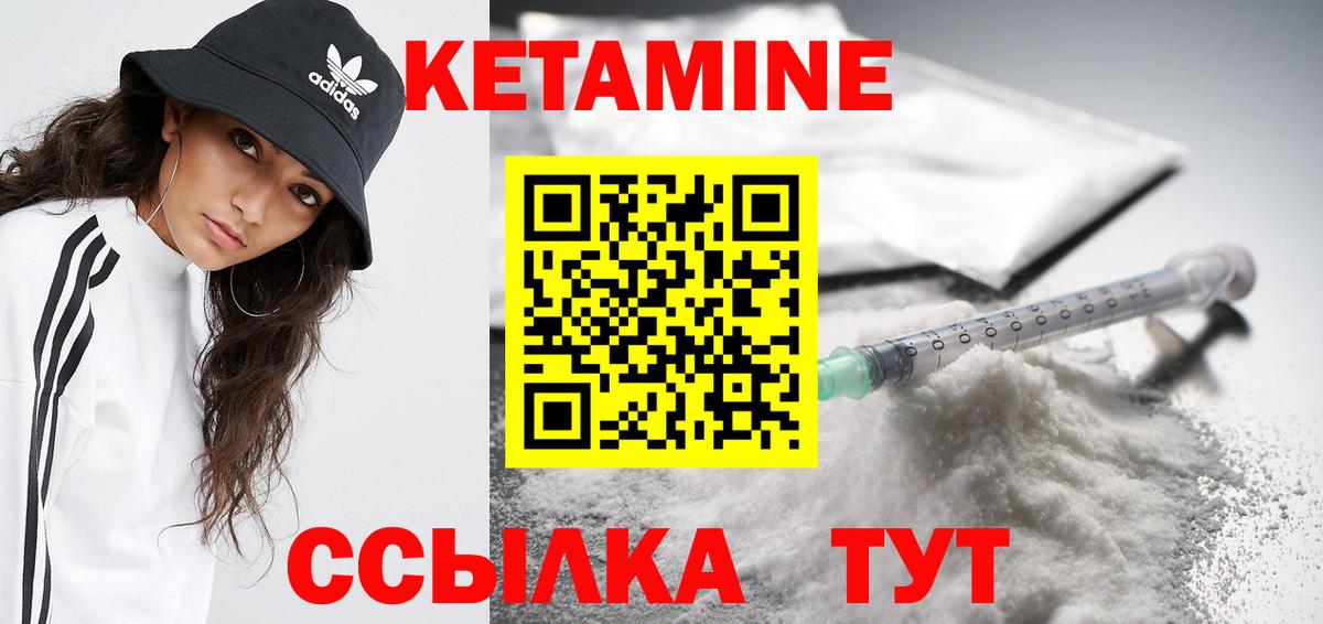 КЕТАМИН ketamine  Кетамин ketamine  Саров    маркетплейс  Вход с VPN 