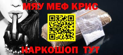 метамфетамин Обь