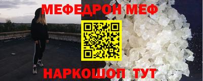 синтетический гашиш Нягань