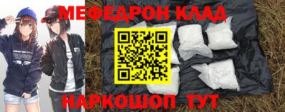 метамфетамин Обь