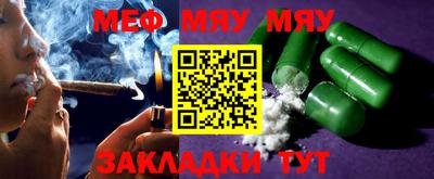 метамфетамин Обь