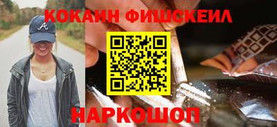 метамфетамин Обь