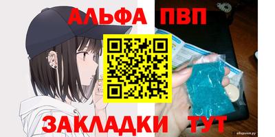 метамфетамин Обь
