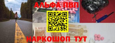 метамфетамин Обь