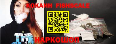 метамфетамин Обь
