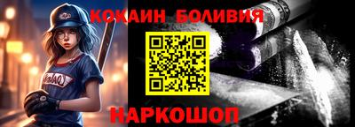 синтетический гашиш Нягань