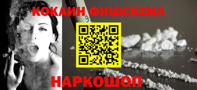 метамфетамин Обь
