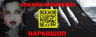 метамфетамин Обь
