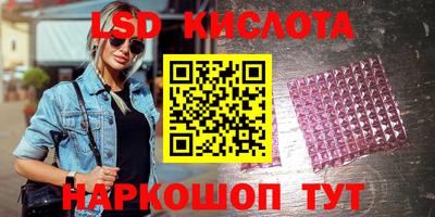 скорость Обнинск
