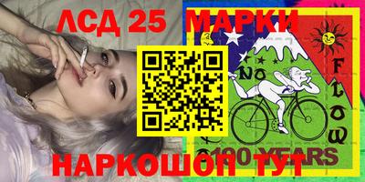 синтетический гашиш Нягань