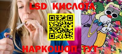 синтетический гашиш Нягань