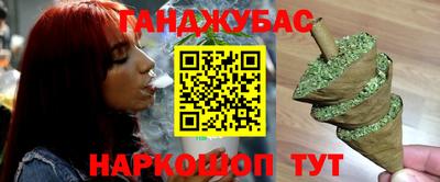 синтетический гашиш Нягань