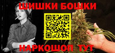 синтетический гашиш Нягань