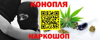синтетический гашиш Нягань