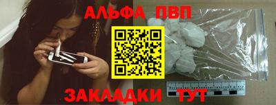 метамфетамин Обь