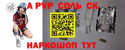 метамфетамин Обь