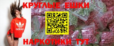 синтетический гашиш Нягань
