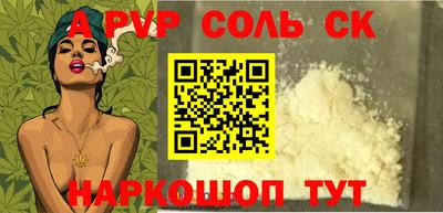 синтетический гашиш Нягань