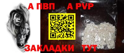 метамфетамин Обь