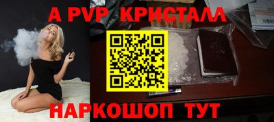 синтетический гашиш Нягань
