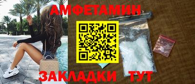 синтетический гашиш Нягань