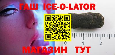 метамфетамин Обь