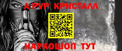 метамфетамин Обь
