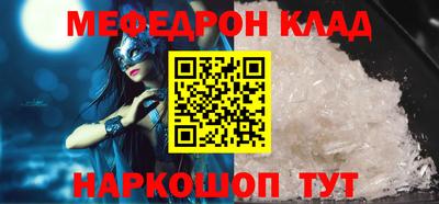 скорость Обнинск