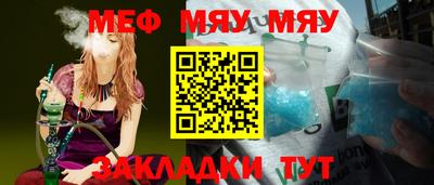 метамфетамин Обь