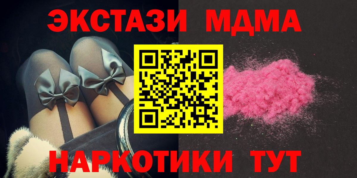 MDMA VHQ  MDMA  Вход с VPN  Саров  MDMA VHQ 