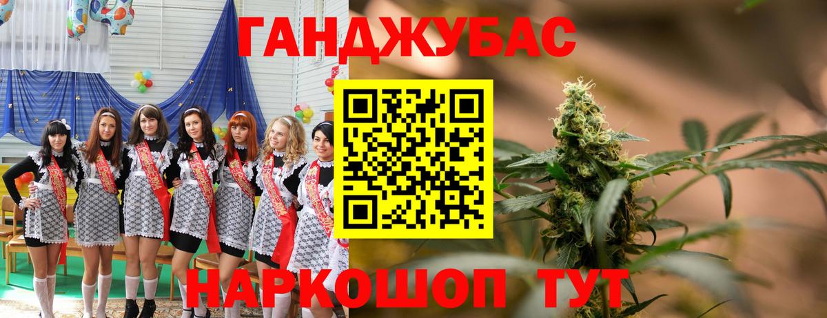 Бошки марихуана THC 21%  Бошки Шишки план  МАРИХУАНА VHQ  Вход с VPN  Саров 